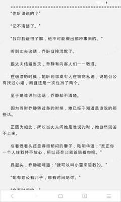 菲律宾投资移民签证可以取消吗